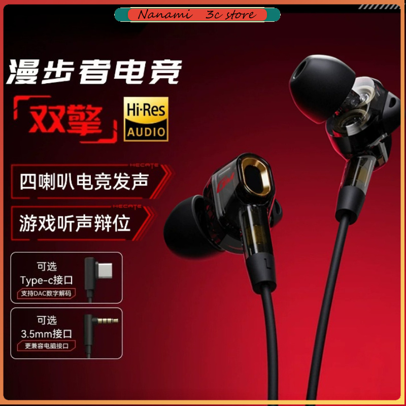 Игровые наушники Edifier GM400 – обзор и цена Noise Cancelling Headphone