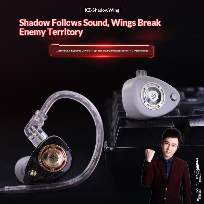 Наушники KZ Shadow Wing, прово – обзор и цена Wired Earphone Mic